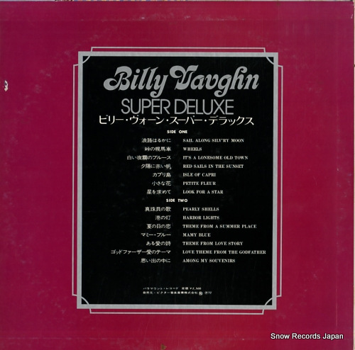 VAUGHN, BILLY super deluxe SWX-10101