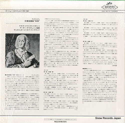 VIRTUOSI OF ENGLAND vivaldi; the four seasons EAC-30173
