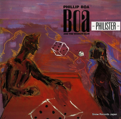 եåסܥɡɥ philister 841123-1
