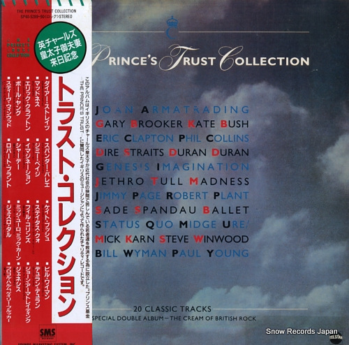 V/A the prince's trust collection SP40-5289