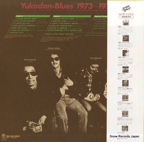 UKADAN blues 1973-1975 3A-2026