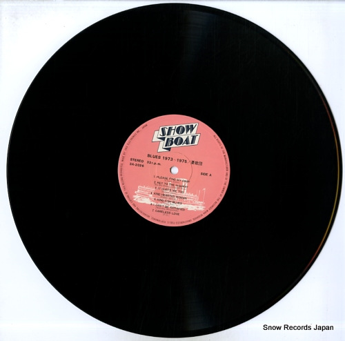 UKADAN blues 1973-1975 3A-2026