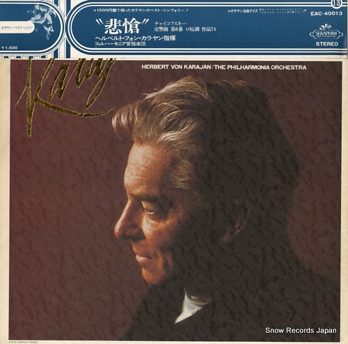 KARAJAN, HERBERT VON tchaikovsky; symphony no.6 in b minor op.74 EAC-40013