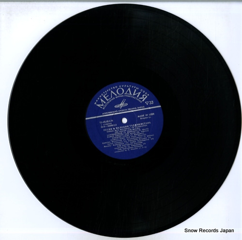V/A songs and melodies of tajikistan M30-40069-70
