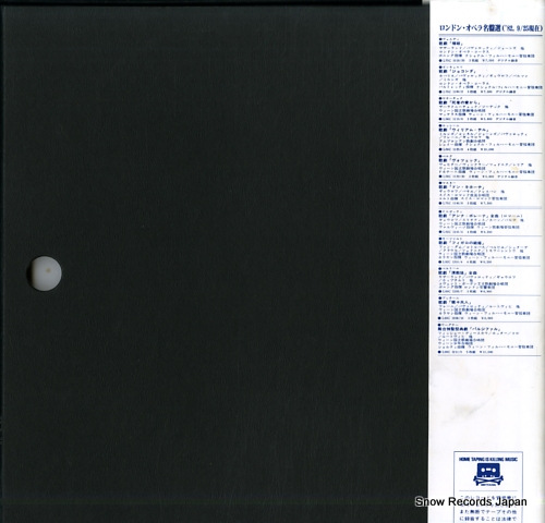KARAJAN, HERBERT VON puccini; madama butterfly L69C1208/10