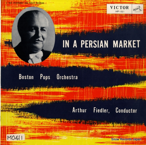 FIEDLER, ARTHUR in a persian market HP-151
