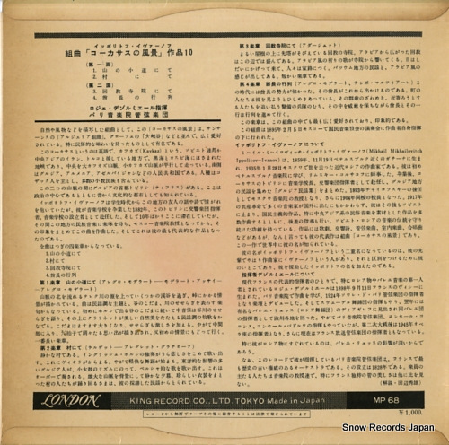 DESORMIERE, ROGER ivanov; caucasian sketches, op.10 MP-68