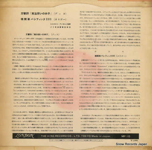 ANSERMET, ERNEST dukas; the sorcerer's apprentice MP-10