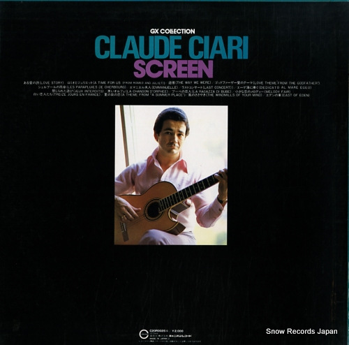 CIARI, CLAUDE screen - gx collection C20R0025