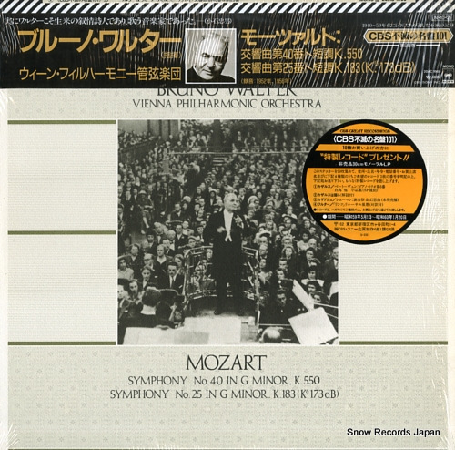 WALTER, BRUNO mozart; symphony no.40 & 25 20AC1960