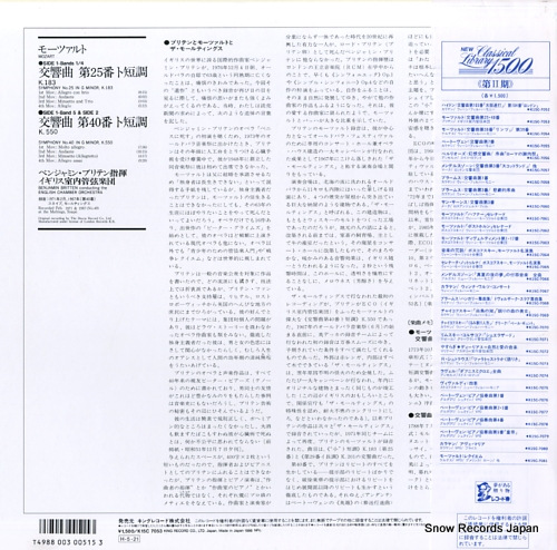 BRITTEN, BENJAMIN mozart; symphonies nos.25 & 40 K15C-7053