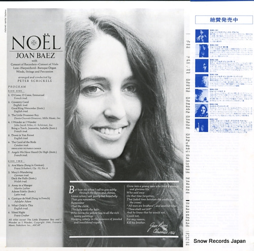 BAEZ, JOAN noel GXC-127
