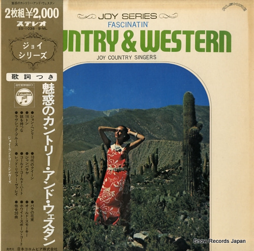 JOY COUNTRY SINGERS fascinatin country and western SS-1038-9-ML