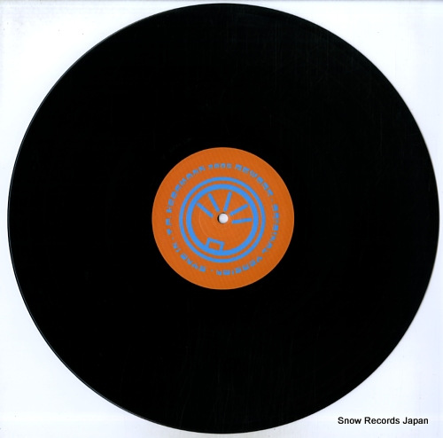 SILENT BREED sync in 2005 remixes WS1237 - disc