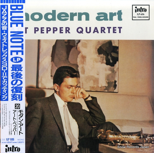 アート・ペッパー モダン・アート ILP606 | レコード買取