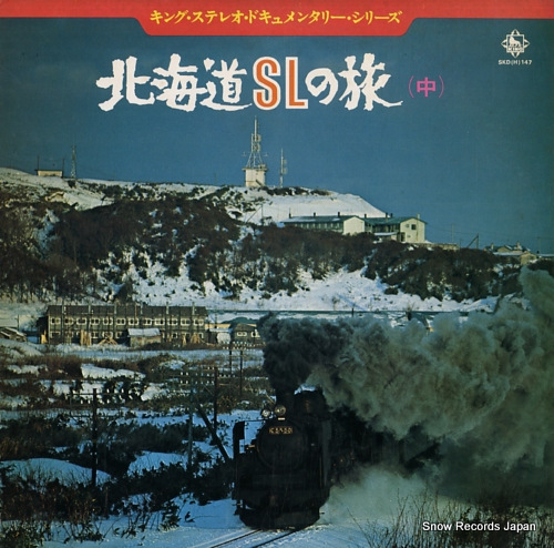 NIPPON KOKUYU TETSUDO hokkaido sl no tabi (chu) SKD(H)147