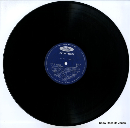 V/A request best 14 TP-7425