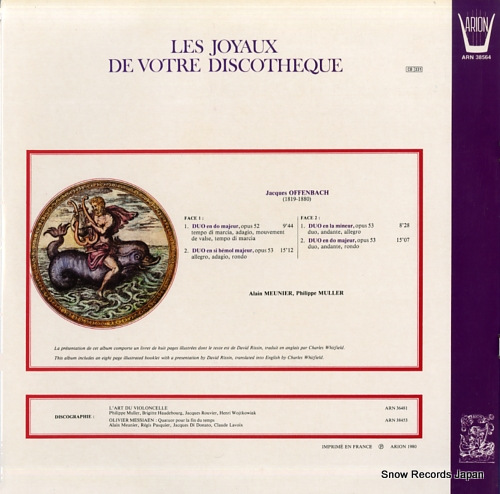 󡦥˥ offenbach; duos pour violoncelles ARN38564