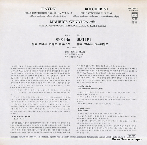 GENDRON, MAURICE haydn / boccherini; cello concertos 835069AY