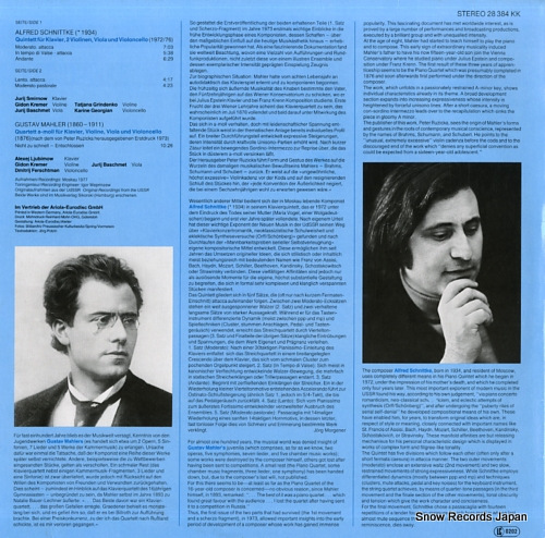LJUBIMOW, ALEXEJ mahler / schnittke; klavierquartett 28384KK