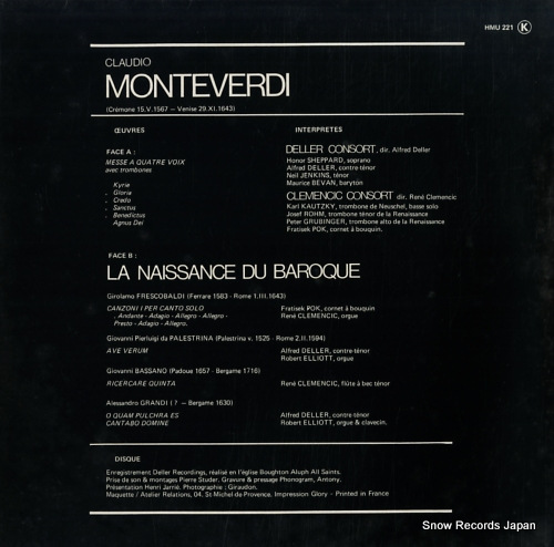 եåɡǥ顼 monteverdi; messe a quatre voix HMU221