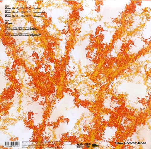 RAPPAGARIYA enter the ga SOML-0028