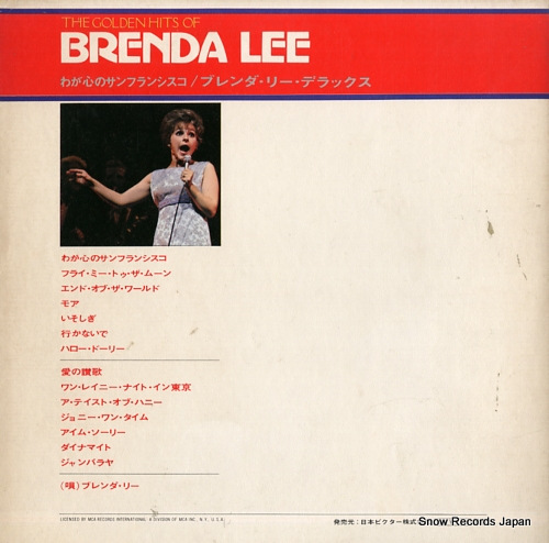 LEE, BRENDA the golden hits of brenda lee MCA-7003