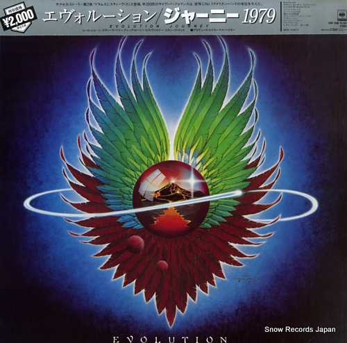 JOURNEY evolution 20AP2498