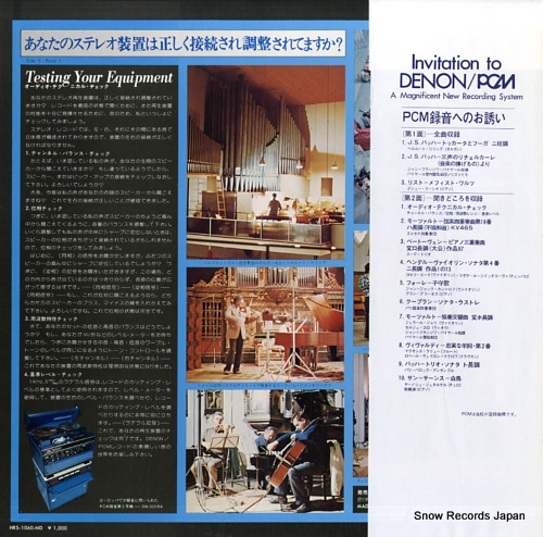 V/A invitation to denon HRS-1060-ND