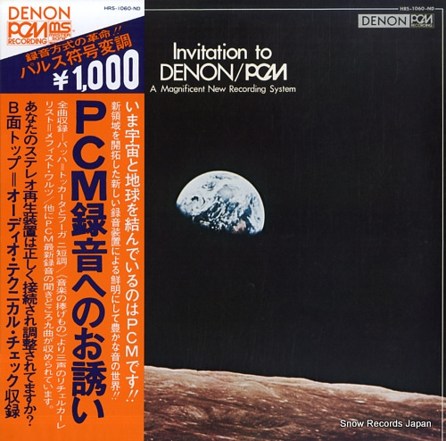 V/A invitation to denon HRS-1060-ND