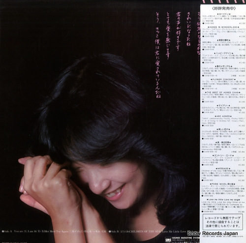 CHAN, AGNES agnes song book SM28-5079