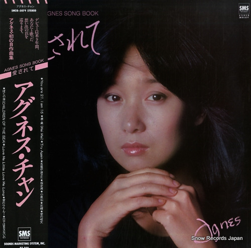 CHAN, AGNES agnes song book SM28-5079