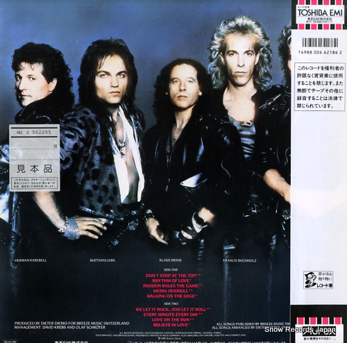 SCORPIONS savage amusement RP28-5604