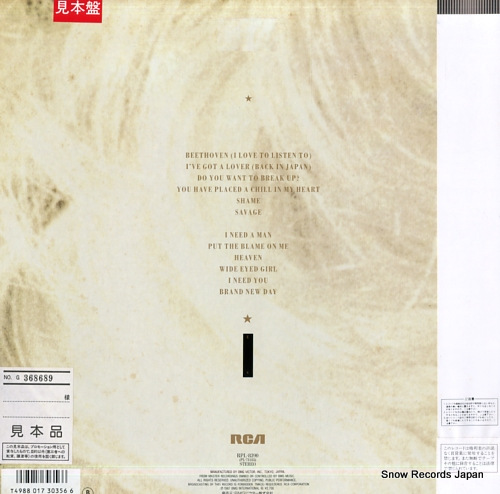 EURYTHMICS savage RPL-8390