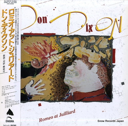 DIXON, DON romeo at juilliard ALI-28076