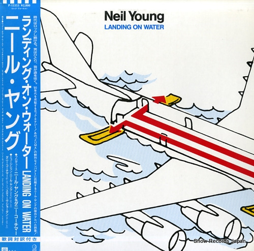 YOUNG, NEIL landing on water P-13353