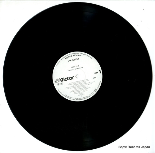 V/A pride one VIP-28137