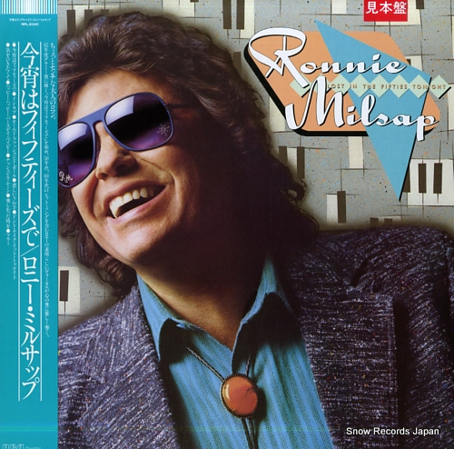MILSAP, RONNIE lost in the fifties tonight RPL-8340