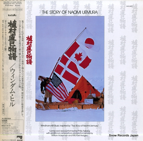 WINDHAM HILL ARTISTS the story of naomi uemura WHP-28041