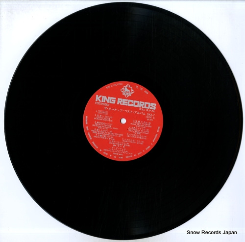 PEANUTS, THE best album SKA7