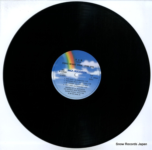 SPYRO GYRA stories without words P-13560