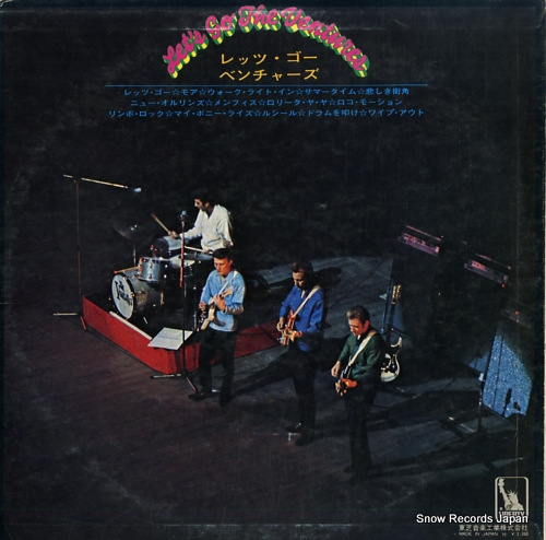 VENTURES, THE let's go LP-8758
