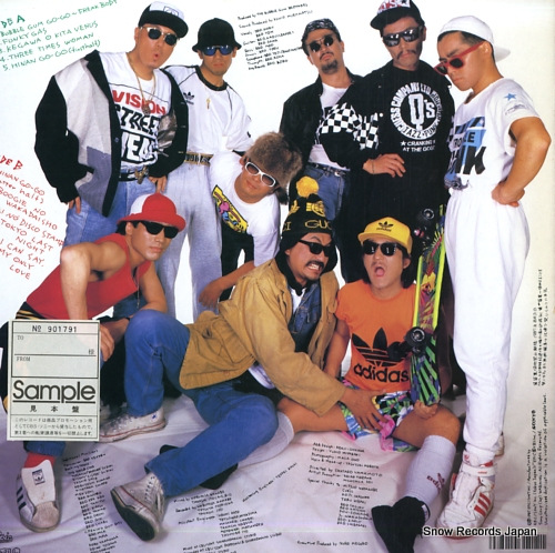BUBBLE GUM BROTHERS, THE hinan go-go 28.3H-291