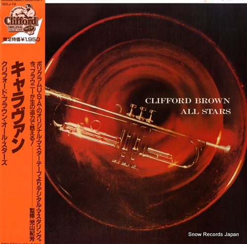 BROWN, CLIFFORD clifford brown all stars 195J-13
