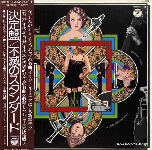 FRESH AND NOBLE ORCHESTRA this is eternal standard KZ-7506