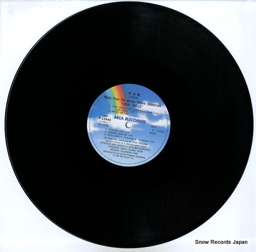 V/A legal eagles P-13446