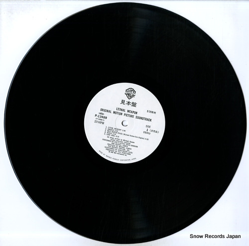 V/A lethal wepon P-13489