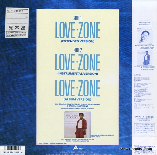 OCEAN, BILLY love zone ALI-12016