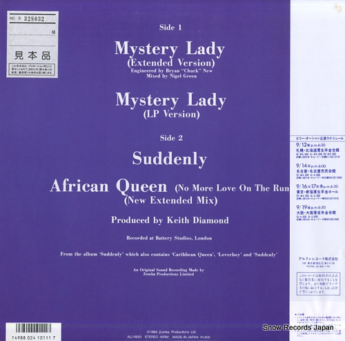 OCEAN, BILLY mystery lady ALI-18001