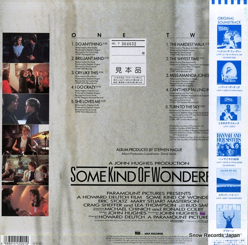 V/A some kind of wonderful P-13496